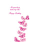 Ann Scott Design - Birthday