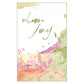 Prayer Card - Choose Joy